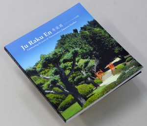 Ju; © John Elliott, Toowoomba, 2014